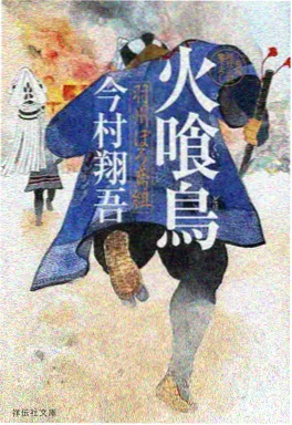 星际拾荒者