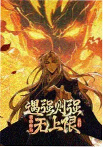 漫画大全-少年的最后一格