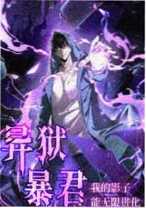 灵植师手记